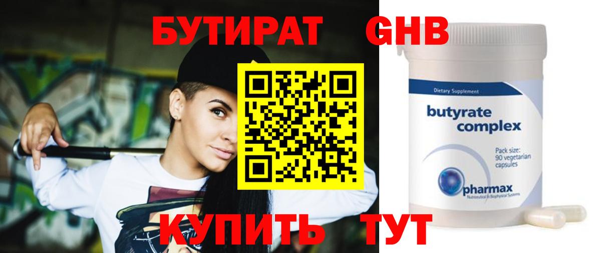 Рославль  Вход с VPN  Кокаин  ГАШИШ  Гашиш  Меф кристаллы  Каннабис  MDMA 