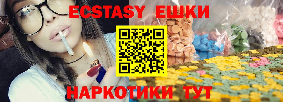 Рославль  Экстази  Вход с VPN  darknet как зайти  ЭКСТАЗИ 99%  Экстази DUBAI 
