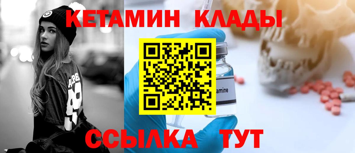 Метамфетамин Рославль