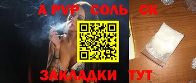 гашиш Рязань