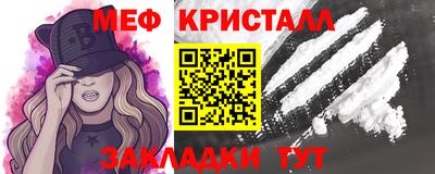 кокаин премиум Рыбинск