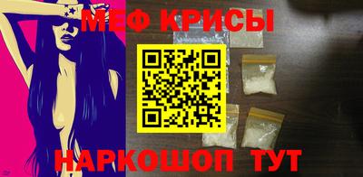 кокаин премиум Рыбинск