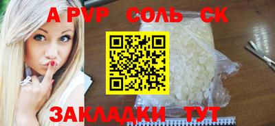 кокаин премиум Рыбинск