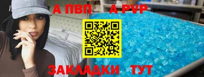 кокаин премиум Рыбинск