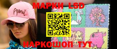 марки lsd Рузаевка