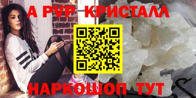 кокаин премиум Рыбинск