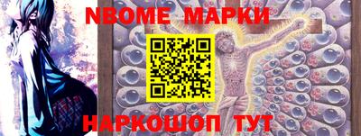 марки lsd Рузаевка