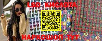 марки lsd Рузаевка