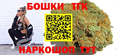кокаин премиум Рыбинск