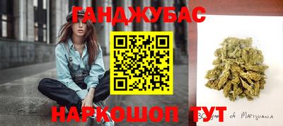 гашиш Рязань