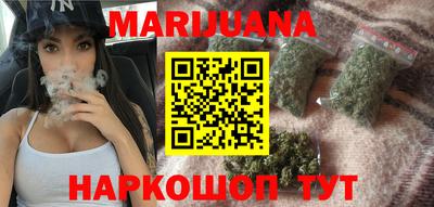 кокаин премиум Рыбинск