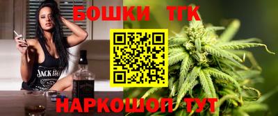 кокаин премиум Рыбинск