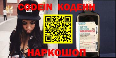кокаин премиум Рыбинск
