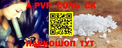 кокаин премиум Рыбинск