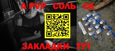 гашиш Рязань