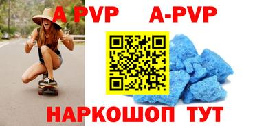 кокаин премиум Рыбинск