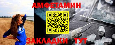 кокаин премиум Рыбинск
