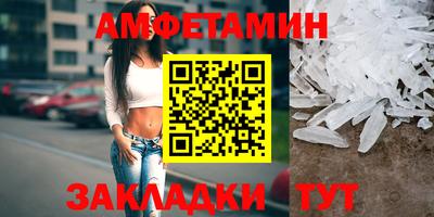 кокаин премиум Рыбинск