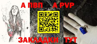 кокаин премиум Рыбинск