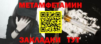 кокаин премиум Рыбинск