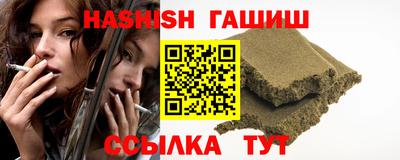 гашиш Рязань
