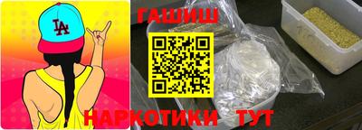 гашиш Рязань