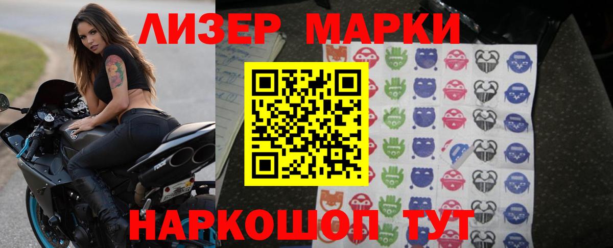 Лсд 25 экстази кислота  Вход с VPN  Рославль 