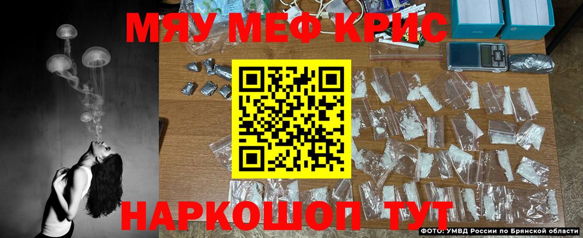 Меф 4 MMC  Вход с VPN  Рославль 