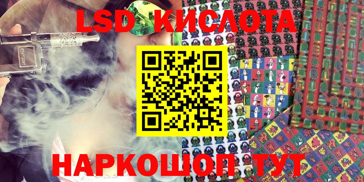 Марки N-bome 1,8мг  Марки N-bome 1,8мг  Рославль  Вход с VPN 